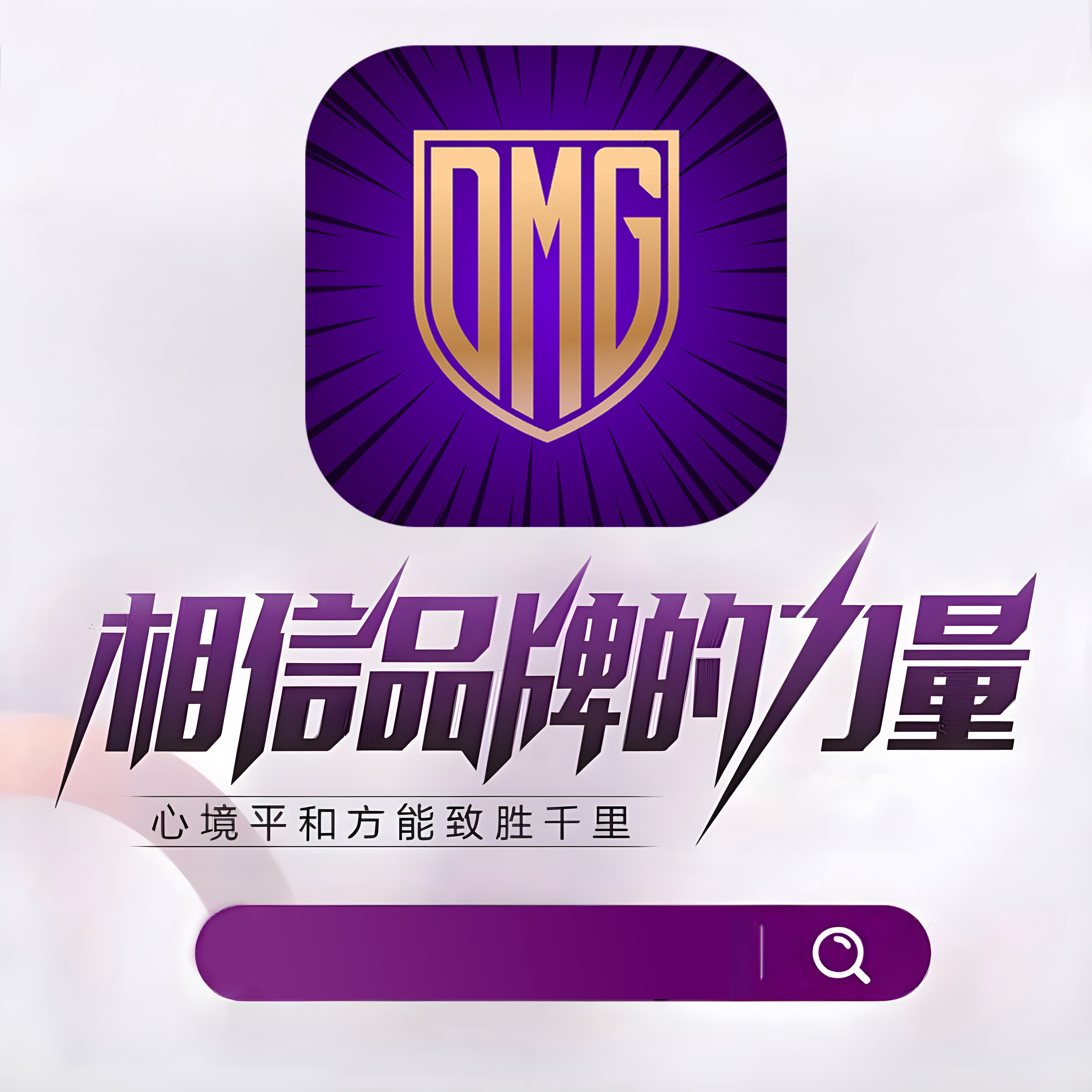 大满贯